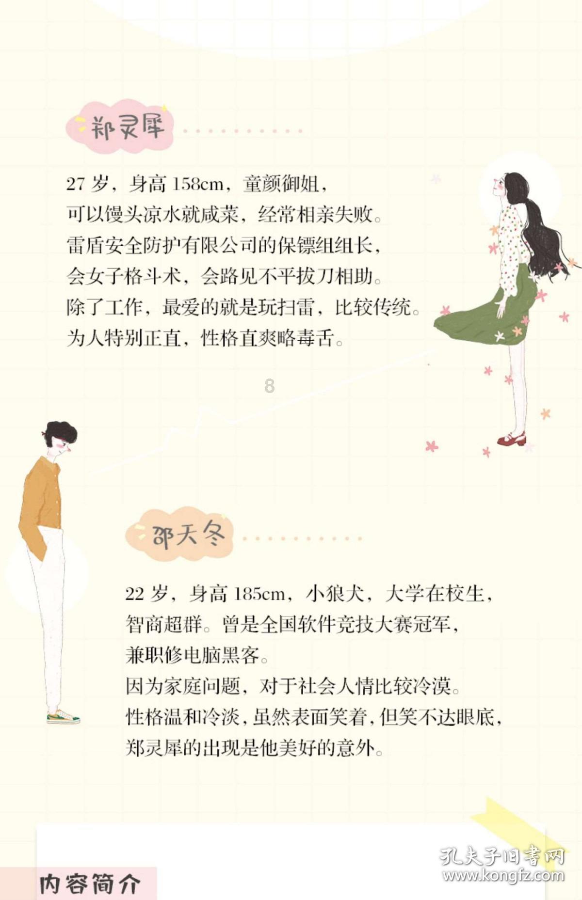 一站式计算机考试报名了因为疫情原因延迟开学可以退款吗?有问必答平台,快速解答你的疑惑