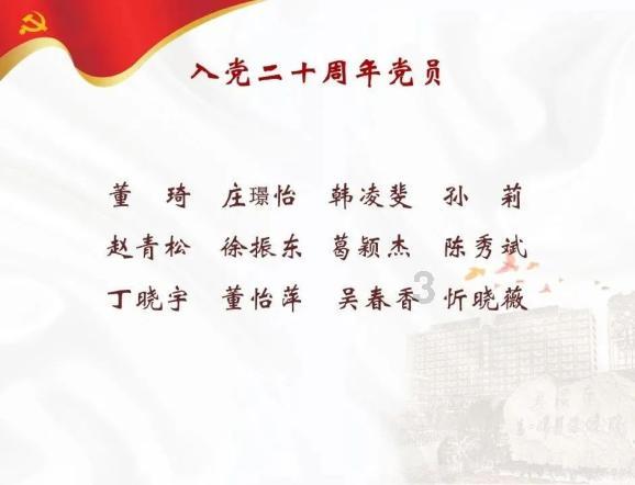 HAHA体育十年运营